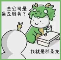 乌审旗友才烟酒回收店