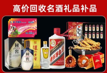 乌审旗回收80年茅台公司在哪？